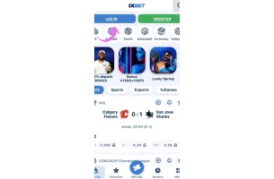 1xBet iOS App step 3